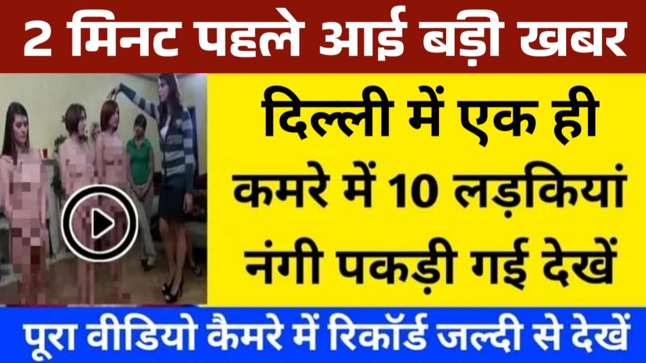 Jio Recharge Plan