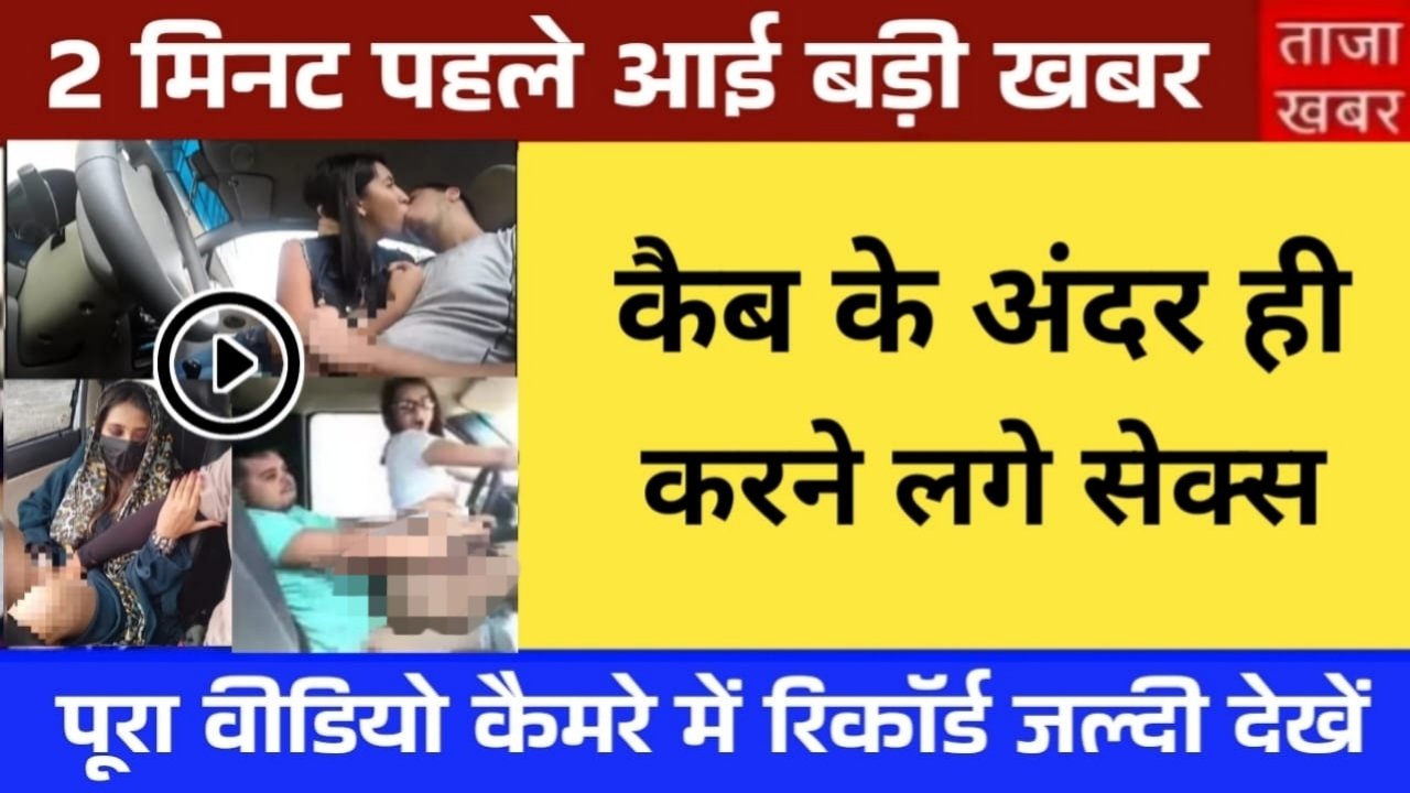 Airtel New Recharge Plan