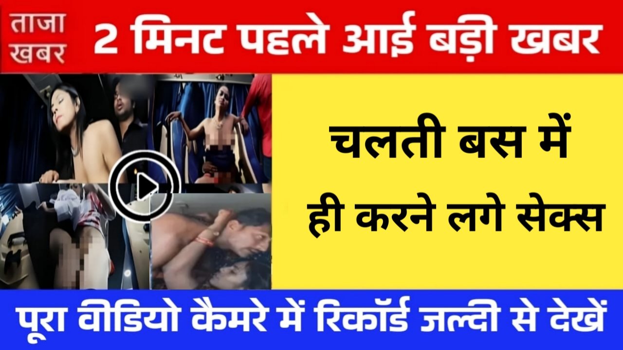 Airtel Sasta Plan
