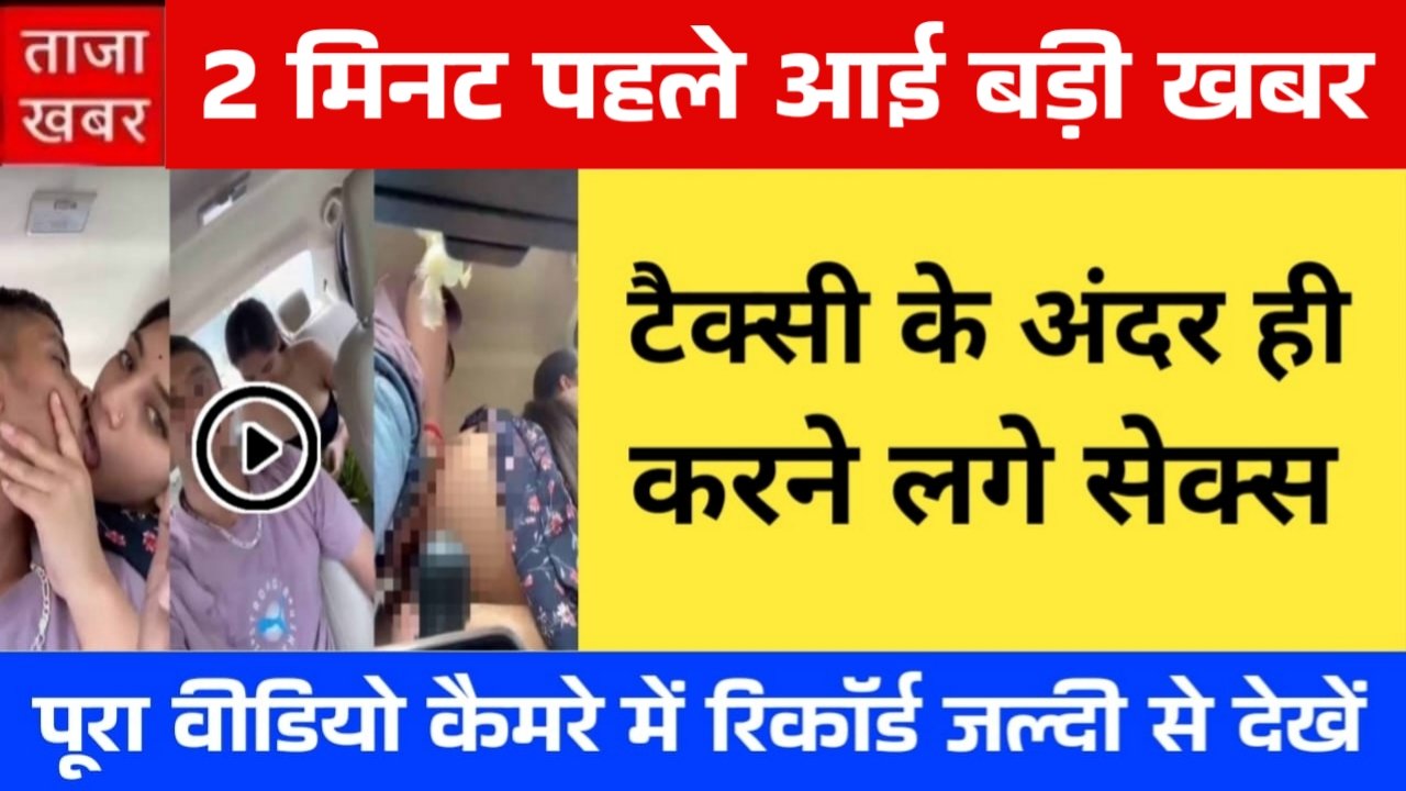 Airtel New Plan