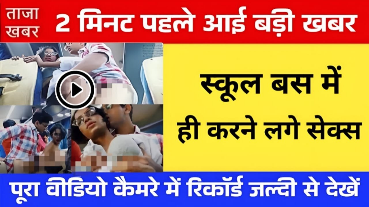 Airtel Recharge Update
