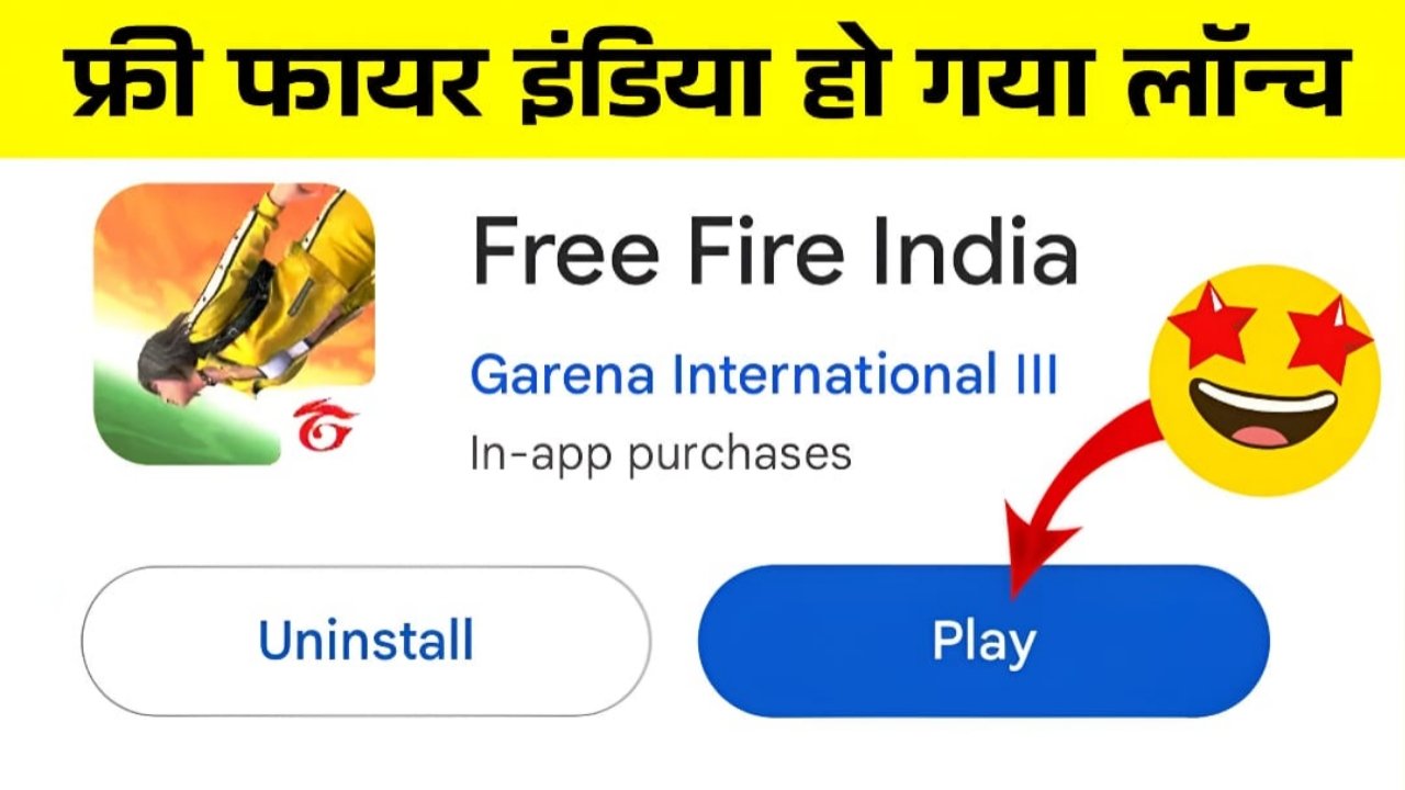 Free Fire India Install